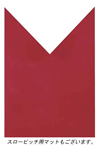 Amazon | ケンコーボール ナガセケンコー ケンコージョイフルスロー